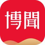 网易有道博闻安卓版1.6.16 最新版