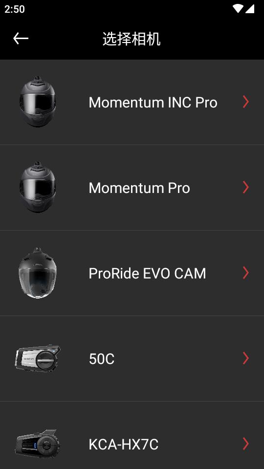 塞纳相机配套软件(Sena Camera)v2.0 官方手机版 v6.2.2