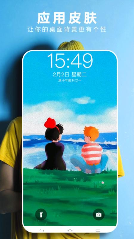 49图库app1.7 安卓版 v5.4.3