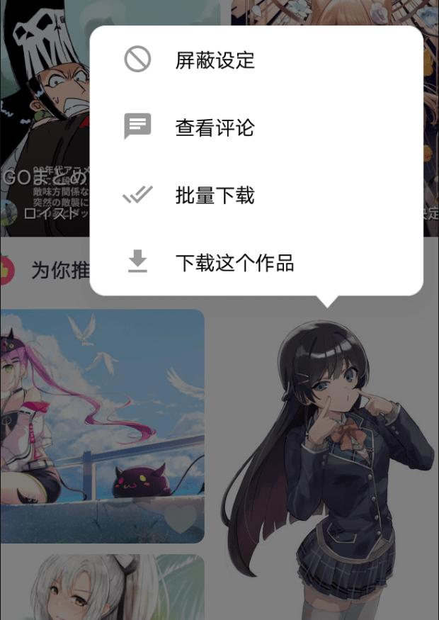 Shaft app最新版v5.0.0 中文免费版 v3.4.4