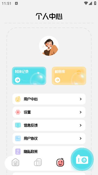 巧影相机app1.1 安卓版 v5.4.1