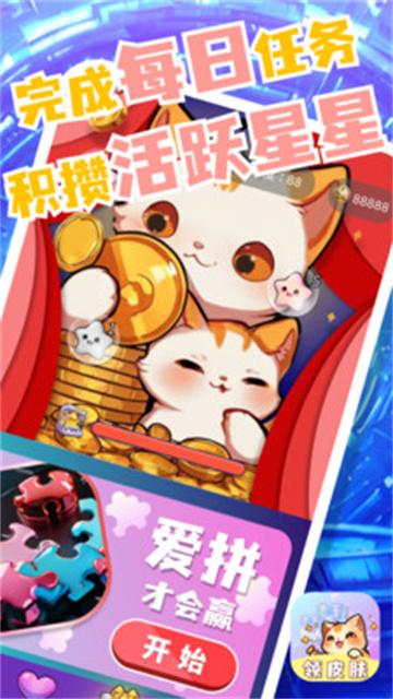 皮肤小二安卓版