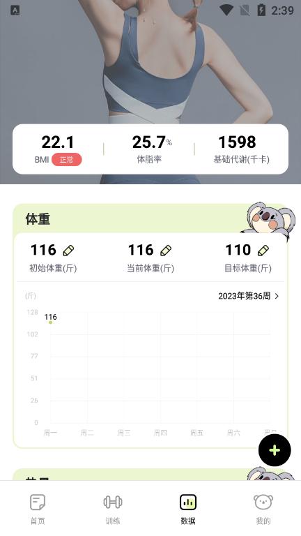 凹凸计划app官方版v2.2.5最新版 v6.5.3