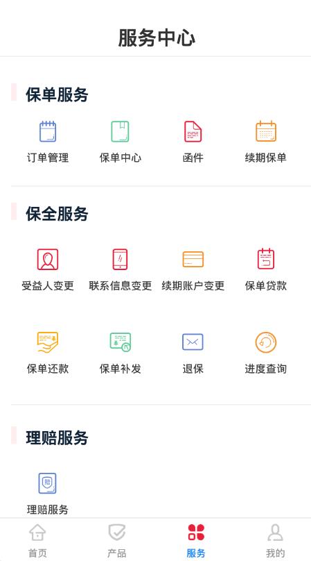 i华贵app官方免费下载v1.1.33 最新版 v6.3.3