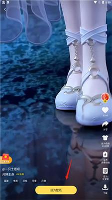 元气桌面壁纸app