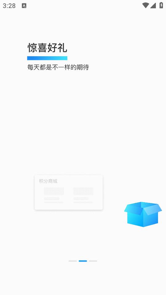 宁波市民通手机app3.3.2 官方版 v6.4.2