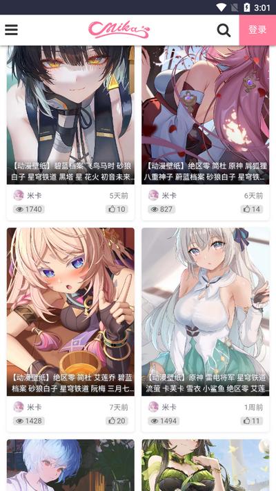 米卡插画(MIKAGOGO)v1.0 安卓版 v3.3.2