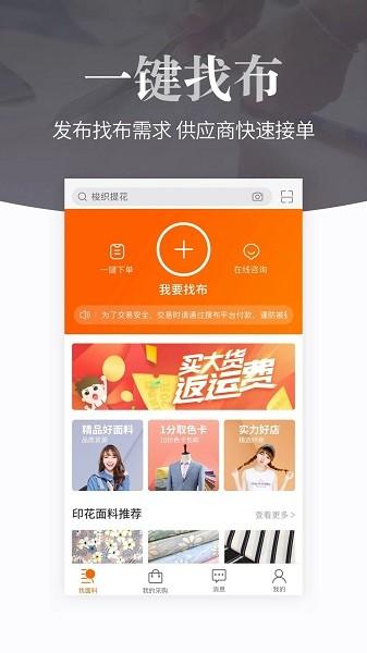 搜布网