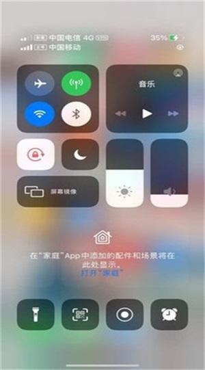 iPhone12Launcher最新版