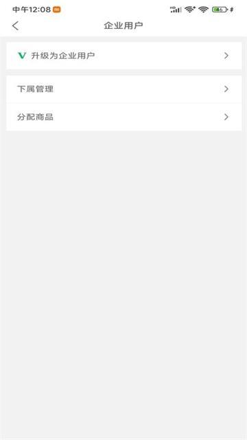 熟认同appv1.10.3 安卓最新版 v4.1.2