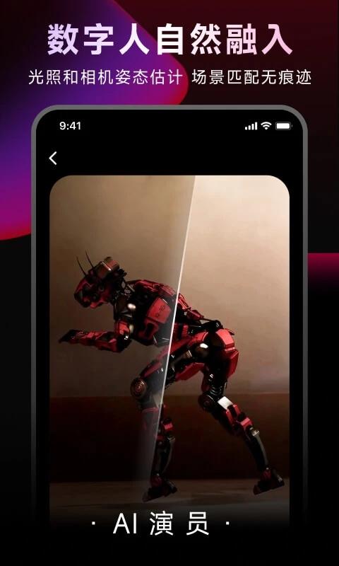 DreamAvatar App