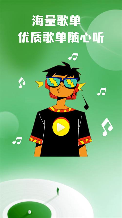 intoLive动态壁纸制作软件v1.0.0 最新版 v3.4.1