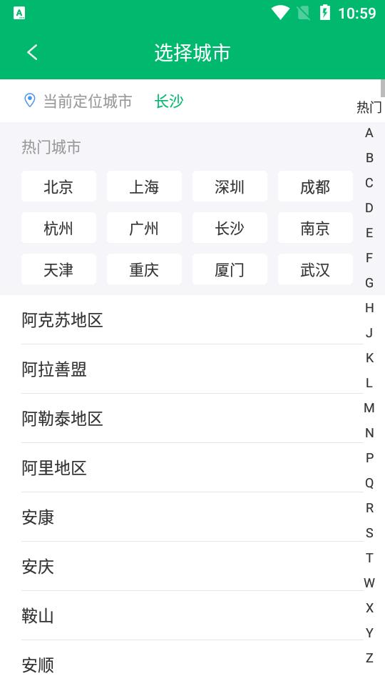 摩托驾考通app永久会员版v2.1.9安卓最新版 v5.4.4
