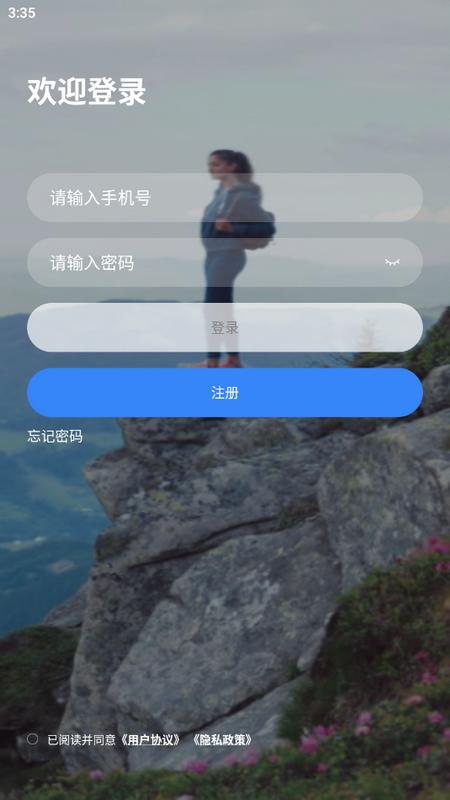 乐学网app手机版v3.0.8最新版 v5.2.3