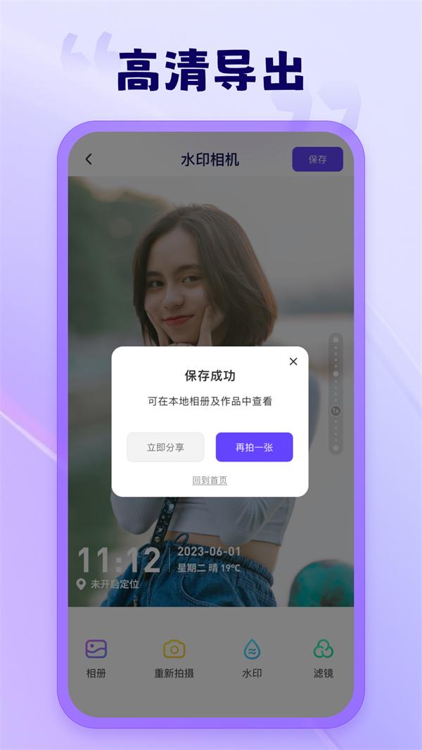 茄子相机开源linux