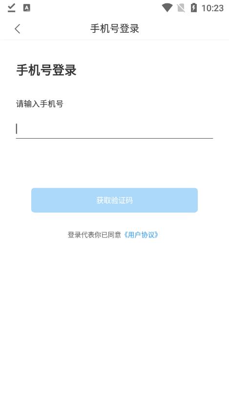 i庄河大学城app官方版v1.1.4最新版 v3.4.3