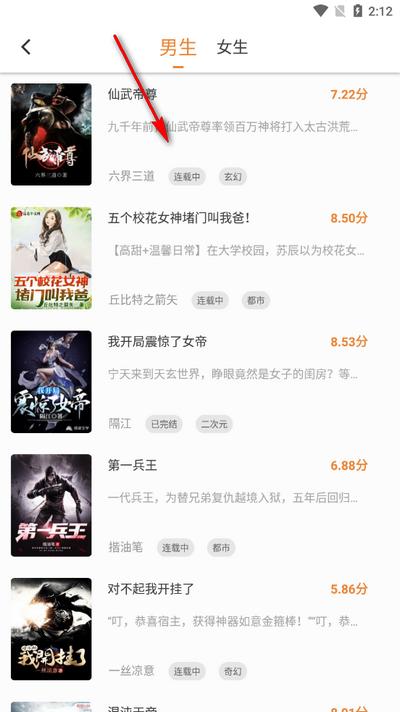 南瓜好看大全v5.0.3 最新版 v4.2.4