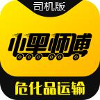 小黑师傅司机端