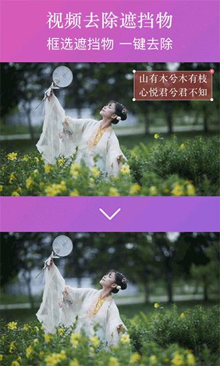 大神水印软件最新免费版v2.7.2 安卓最新版 v3.3.1