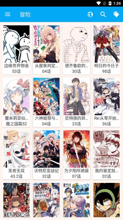 笨鸟漫画app免费版v1.274 安卓版 v4.1.4