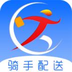 跑购腿平台软件