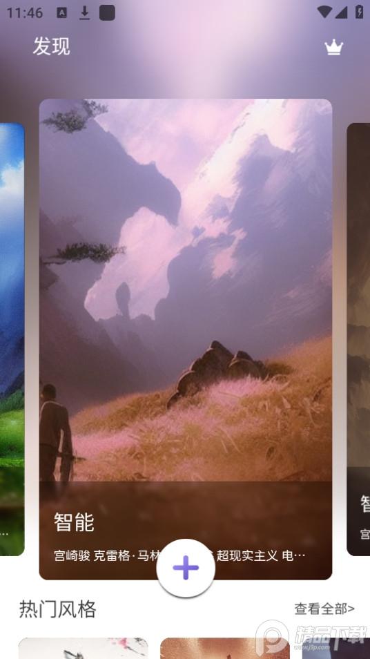 AI筑梦师app官方版1.0.11最新版 v3.5.3