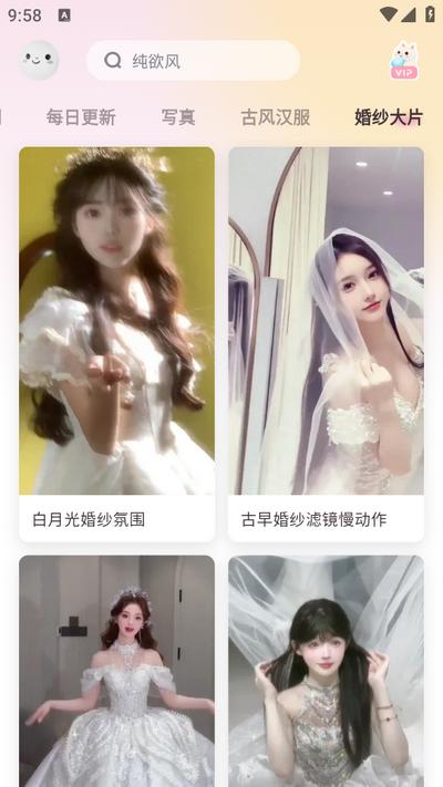 微美相机app安卓版v1.0.0 手机版 v6.5.3