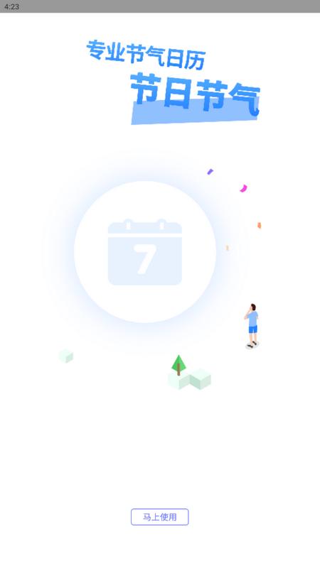 车科四科一考试app手机版v1.1.2安卓版 v3.1.3