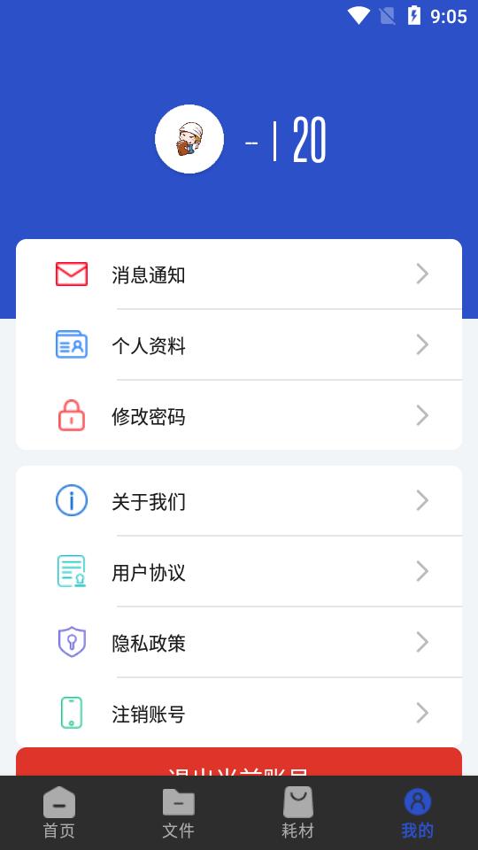 本大师app官方版v1.0.0 安卓手机最新版 v3.0.2