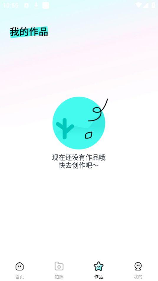 苍岭相机app官方版1.0.3.101最新版 v5.3.2