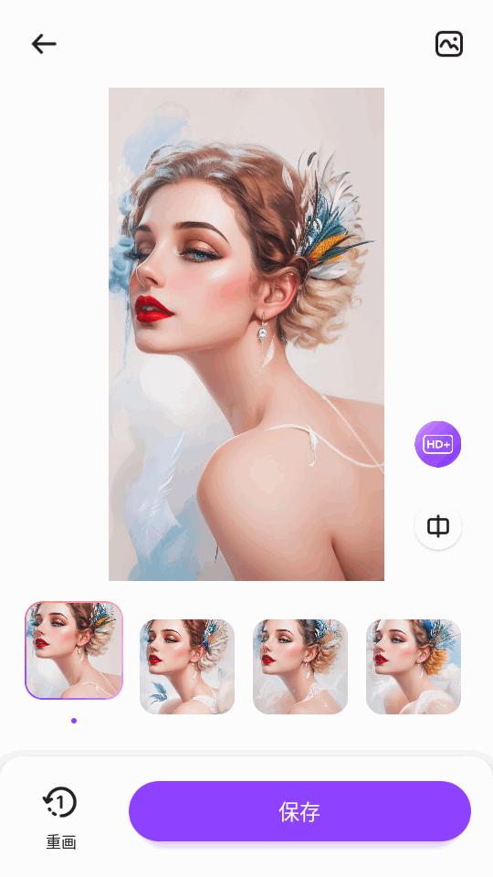 AI动漫生成软件(SelfyzAI)v7.14.1.9826 安卓高级专业版 v6.5.3