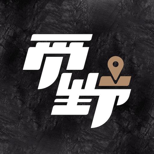 觅野camp客户端3.22.00 最新版