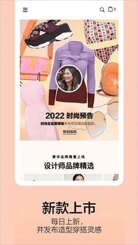 Shopbop烧包网端