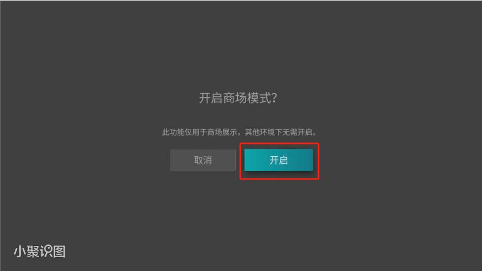 野草助手口令2024