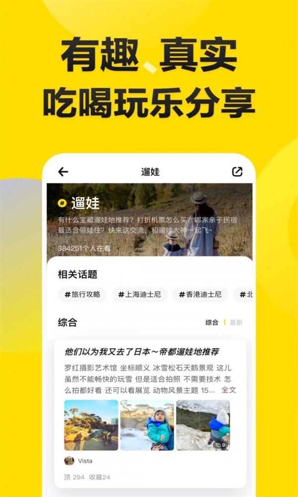 棒棒糖商城