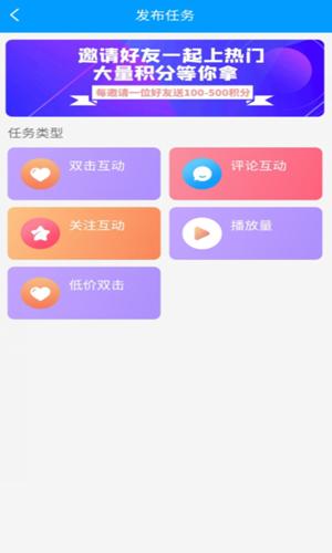 快手加粉大师