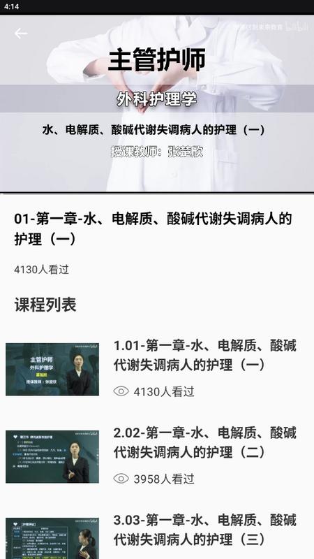 云考职宝app手机版v1.0.0最新版 v6.0.3