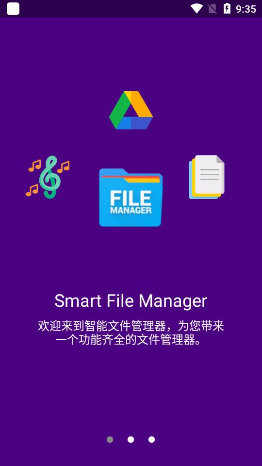 谷歌MD风格文件管理器(File Manager by Lufick)v7.0.0 高级版 v6.0.3