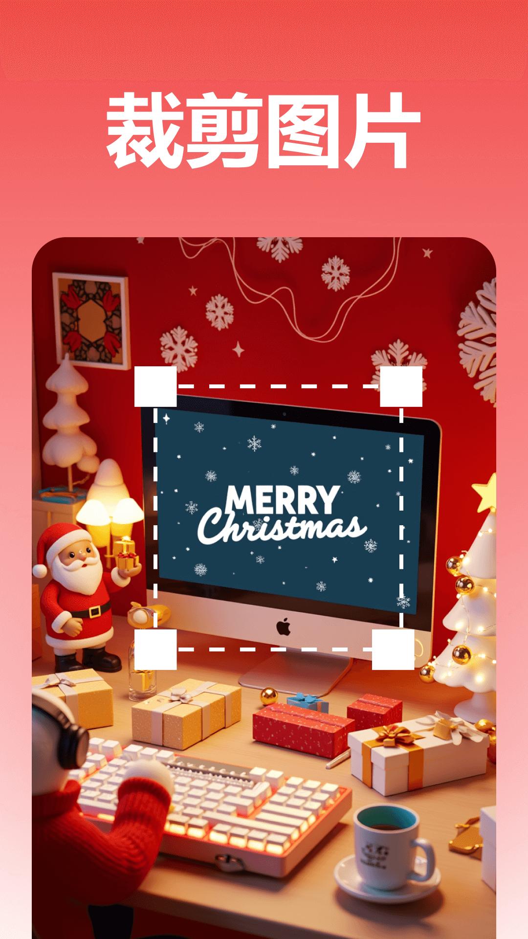 番茄抠图改图app最新版2025v1.1.0.0 安卓版 v3.1.4