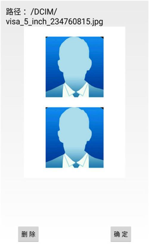 证件照处理器app手机版3.5最新版 v4.4.1