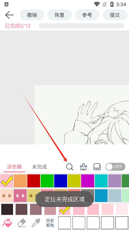 漫芽糖指绘画图