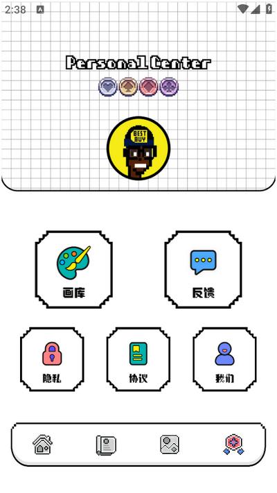 tiptop官方版v1.2 最新版 v6.2.2