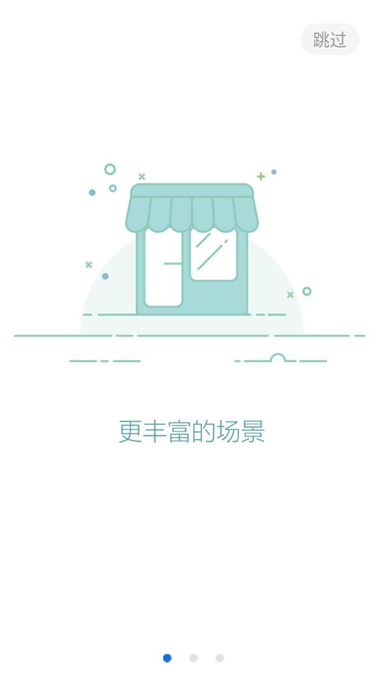 金华行手机客户端5.9.0 最新版 v6.1.2