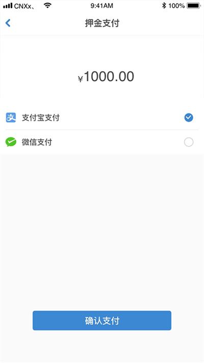 今日速运