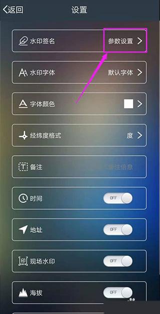元道水印相机