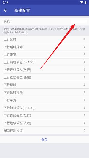 青烟QNET