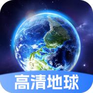 星云地球app解锁会员版v1.2.4 安卓版
