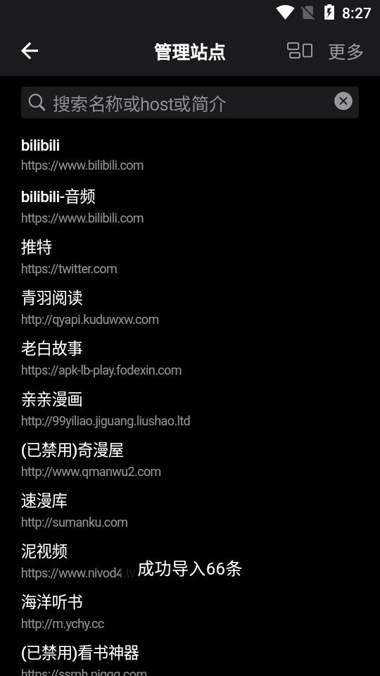 是你的益达四合一阅读器v1.1.28 安卓开源版 v6.3.2