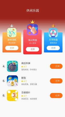 2343乐园