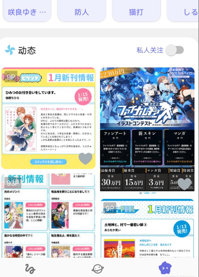 Shaft app最新版v5.0.0 中文免费版 v3.4.4